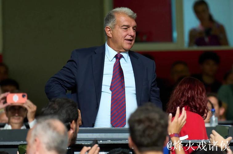 拉波尔塔将主持巴萨圣诞晚宴，演讲重点谈及皇马